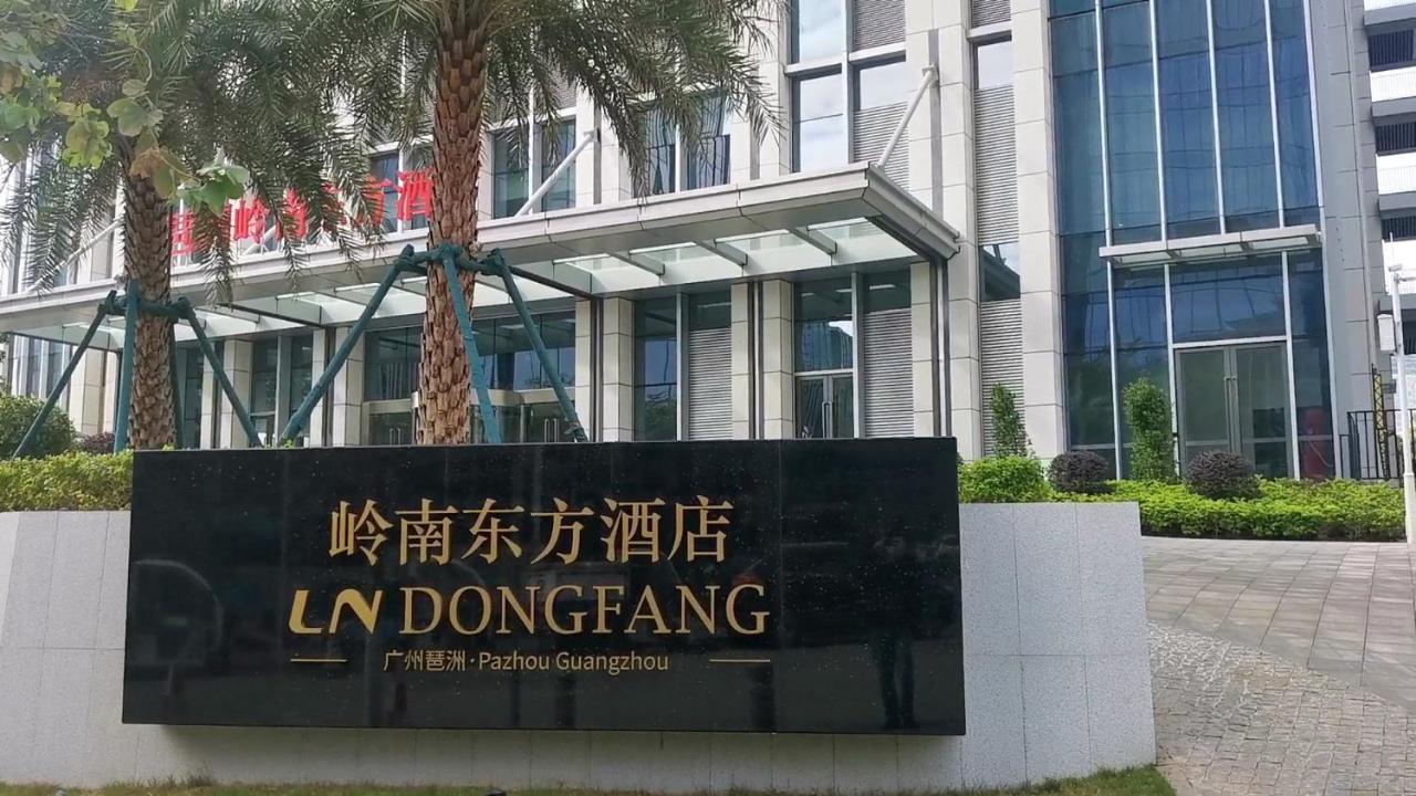 Guangzhou Pazhou Ln Dongfang Hotel Dış mekan fotoğraf