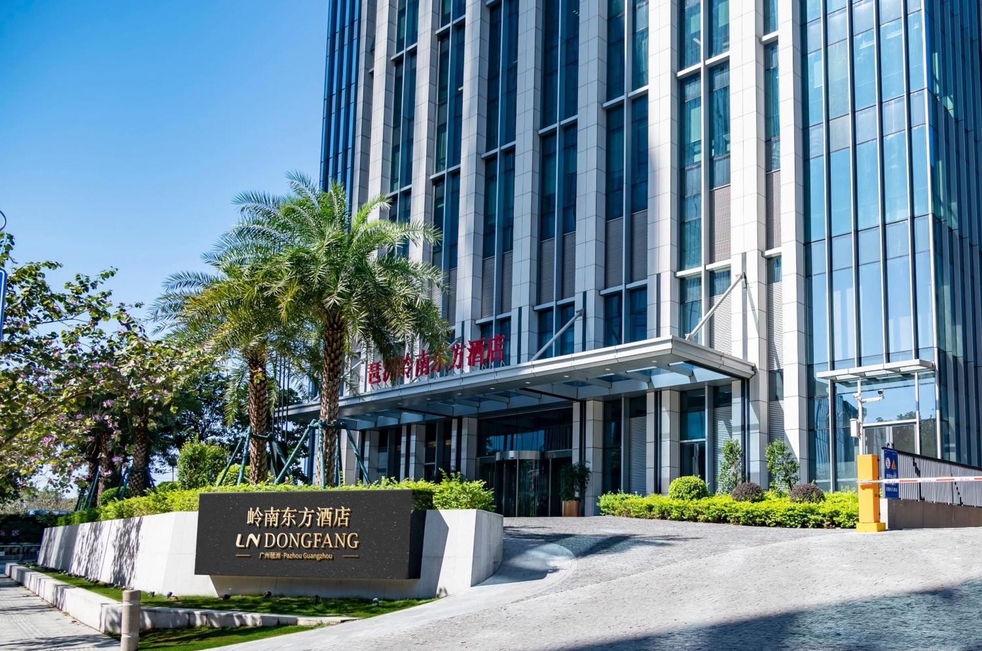 Guangzhou Pazhou Ln Dongfang Hotel Dış mekan fotoğraf